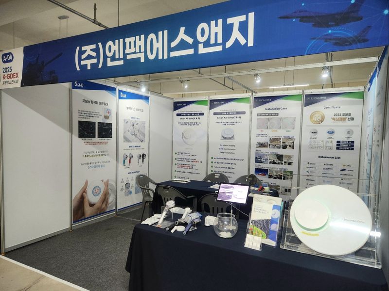 뉴스썸네일 이미지