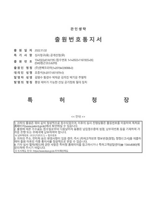 특허증