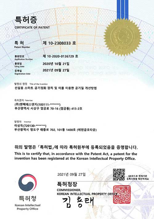 KR 3자 인증서